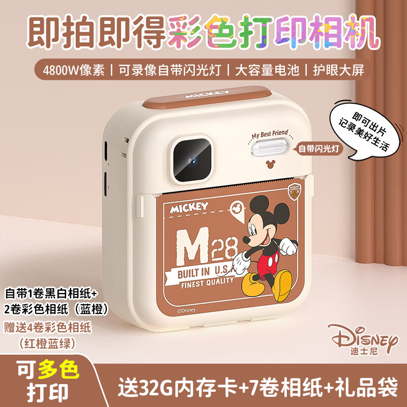迪士尼（Disney）彩色儿童拍立得照相机可拍照打印直出照片玩具男女孩生日礼物米奇