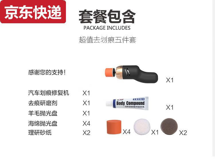 ���ʺγ����ֳ�С���׹���ֶ��綯�����޸������������׹������ĥ���� һ�����ۻ�5�׳�