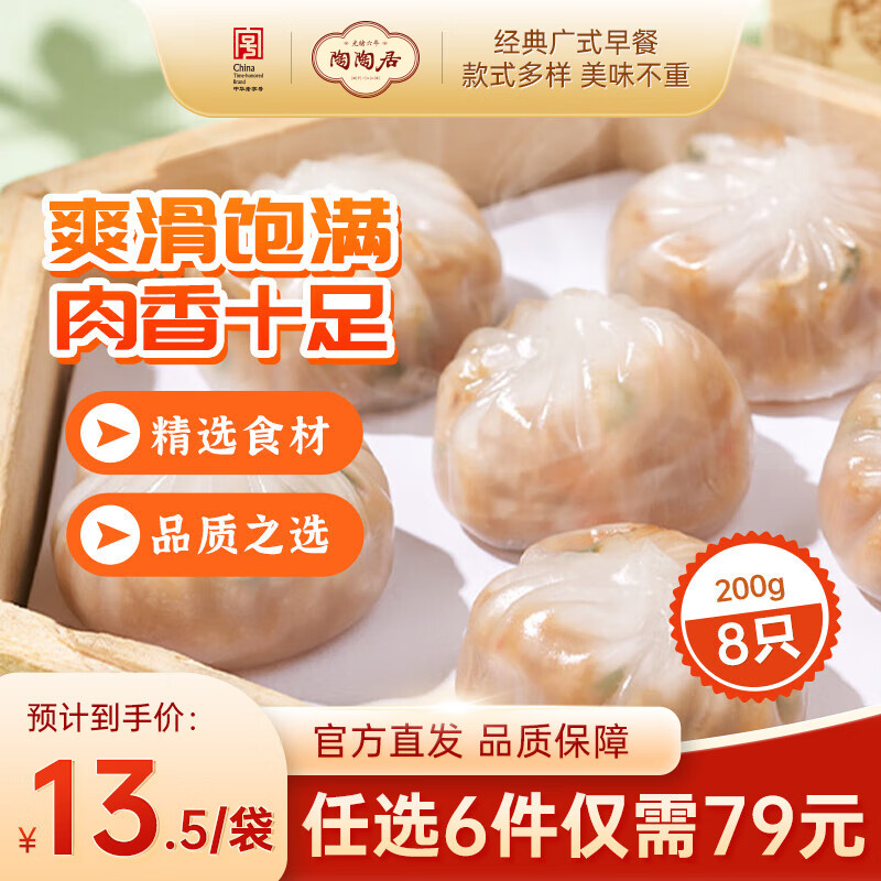 ���վ��л����ֺ�Ʒ�� ��ʽ��Ͱ��ӹ㸮����������ʰ��Ʒ���� ��������ˮ����200g