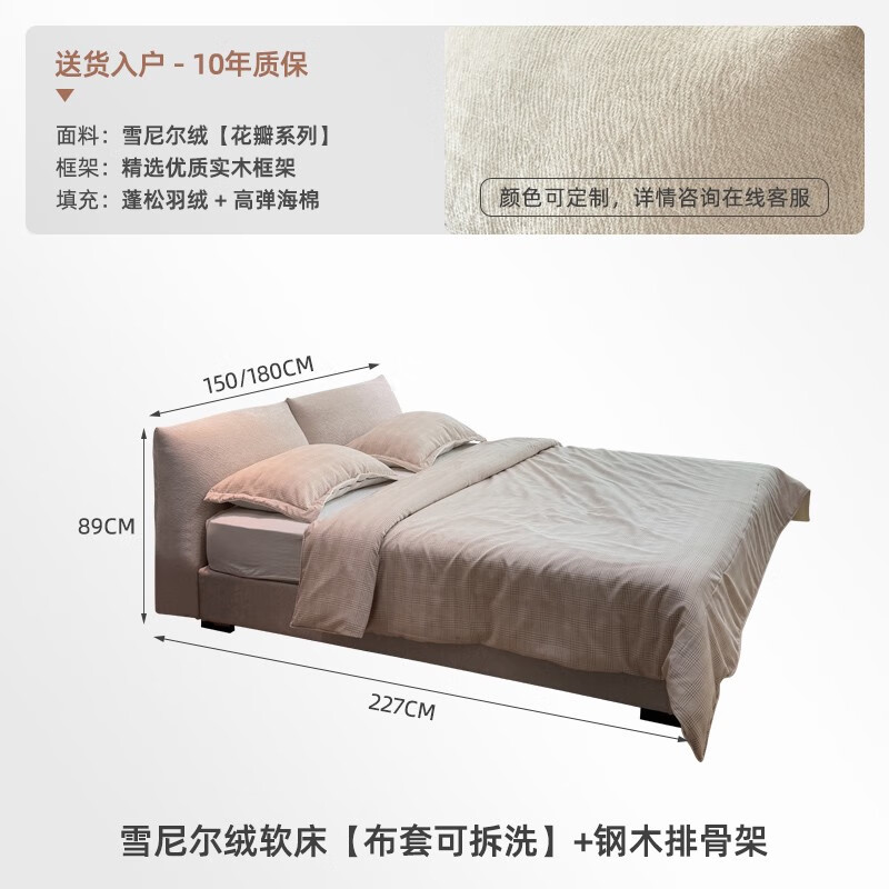 鑫全友布藝床雙人床主臥中古風(fēng)可拆洗羽絨軟包床雪尼爾軟床氣壓儲(chǔ)物布床 軟床鋼木排骨架全拆洗設(shè)計(jì) 1500mm*2000mm框架結(jié)構(gòu)