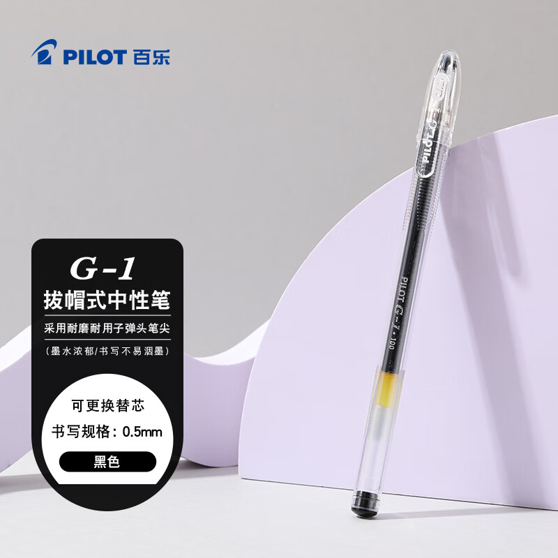 帮你节省运费券，从1元到6元，京东100件凑单好物推荐