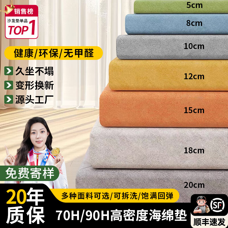 �����Ʈ���洰̨�溣�����ܶȺ������洲��ʵľɳ�����ļ�ͨ�ÿɲ�ϴ 2024ȫ�¸߿Ƽ����� 0cm*0cm 60D��Ӳ���ܶȸ߻ص�����