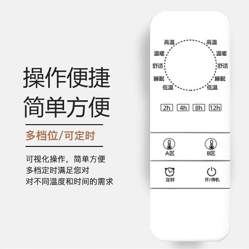 暧倍尔电热毯 【2米x1.8米】双人双控电褥子加大加厚智能定时断电更安全