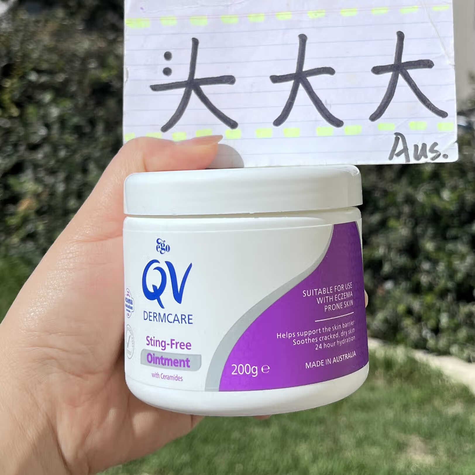 澳洲直邮Ego意高神经酰胺无刺激软膏 200g
