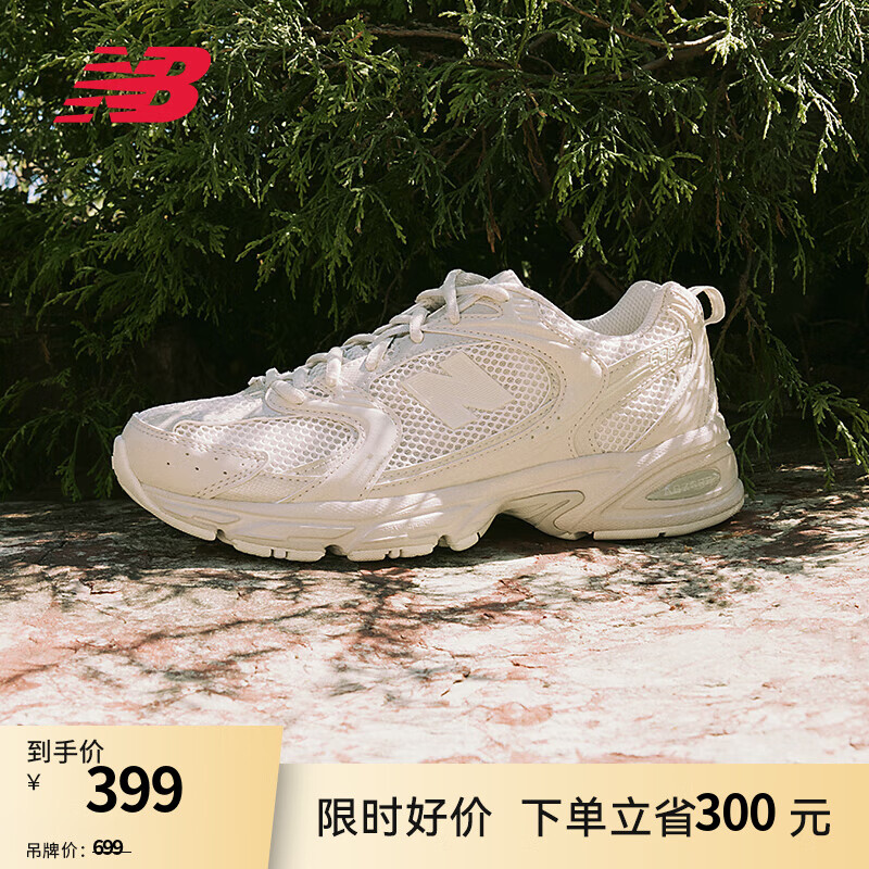NEW BALANCE    NB530�ٷ��ϵ�Ь��ЬŮЬ���¸��ŵͰ�ٴ������˶�Ь ǳ�̲�ɫ MR530AA1 ������С���� 42 (�ų�26.5cm)