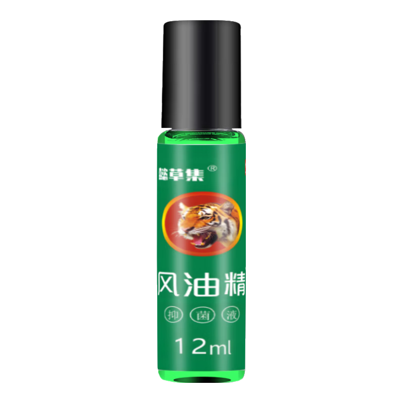 滚珠风油精12ml止痒用于蚊叮虫咬伤风感冒引起头晕晕车不适 【五瓶】滚珠型风油精12ml
