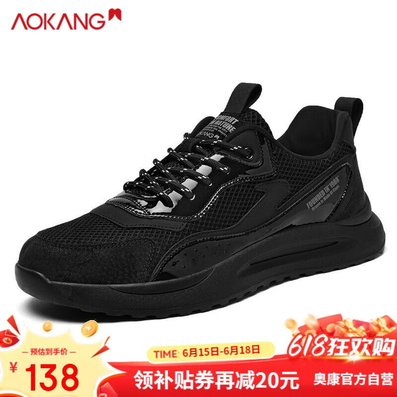 ���ڲ������¿���Ь�ο�͸�����������˶�Ь�ܲ�Ь����1113830413 ��ɫ  43