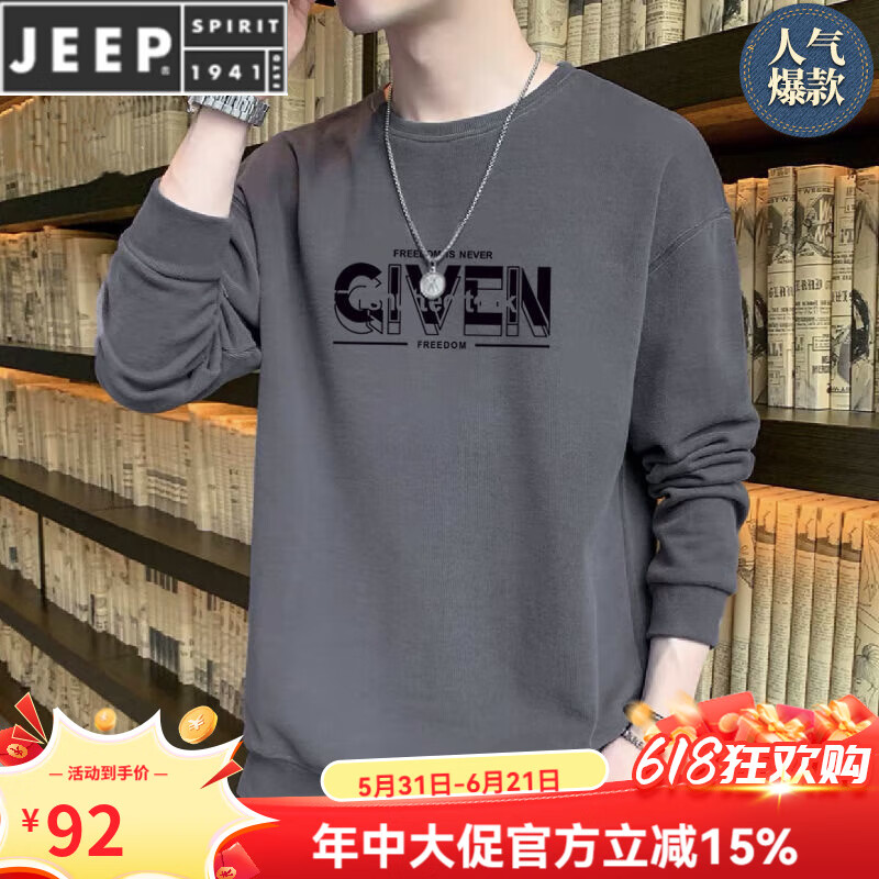 JEEP SPIRIT纯棉卫衣男春秋季圆领长袖T恤青少年潮流大码休闲上衣百搭打底衫 【纯棉】wei衣 GIV-深灰色（显年轻时尚潮流 M（显年轻时尚潮流