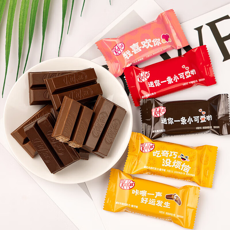 徐福记KitKat奇巧威化黑巧牛奶巧克力多口味独立小包袋零食休闲零食 雀巢奇巧威化巧克力500g约40枚