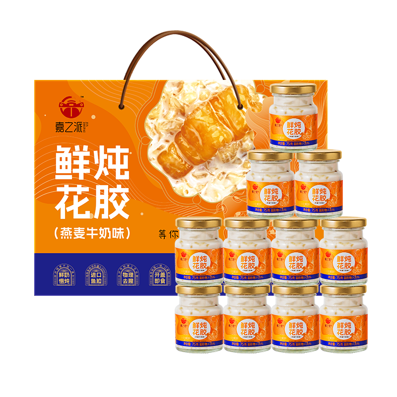 ���ڲ�������֮������ţ�̻�����ʳ���ʳƷ��ʳ���󻨽�����ʳ�㽺Ԥ�Ʋ˼�Ͷ�ʳ ��������(75g*11ƿװ)