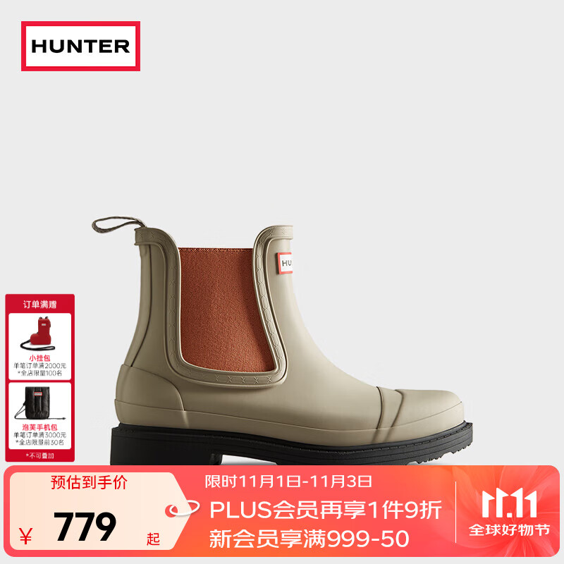 HUNTER英国女鞋英伦时尚简约防滑切尔西短靴女舒适百搭防水防皱女靴鞋 石乳灰/珊瑚橙/SKC 37
