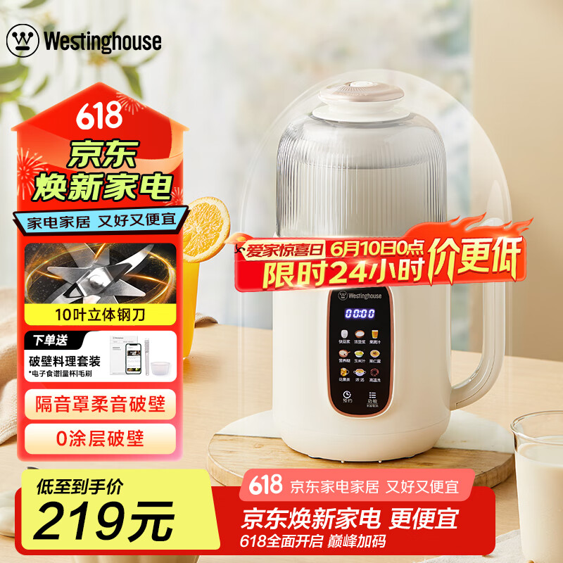 ���� ������ WPB08J50 800ml
