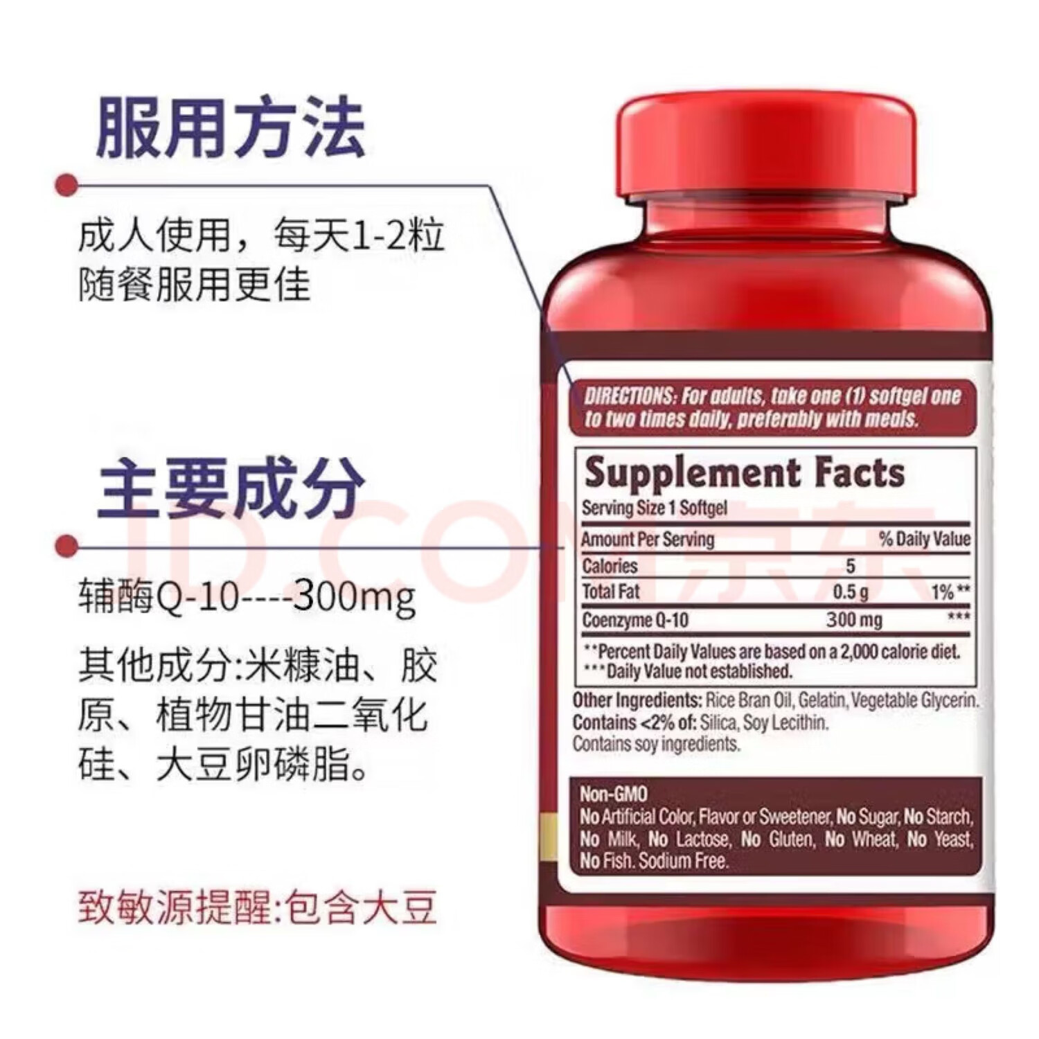 Diiduk美国原装进口辅酶q10软胶囊300mg240粒还原型保健心脏心肌 【高浓度辅酶Q10】 960粒*4瓶 美国原装进口香港直邮