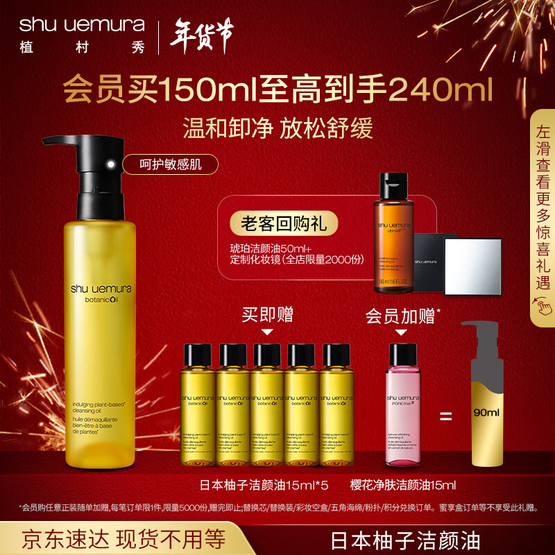 怎么查京东卸妆历史价格查询|卸妆价格走势