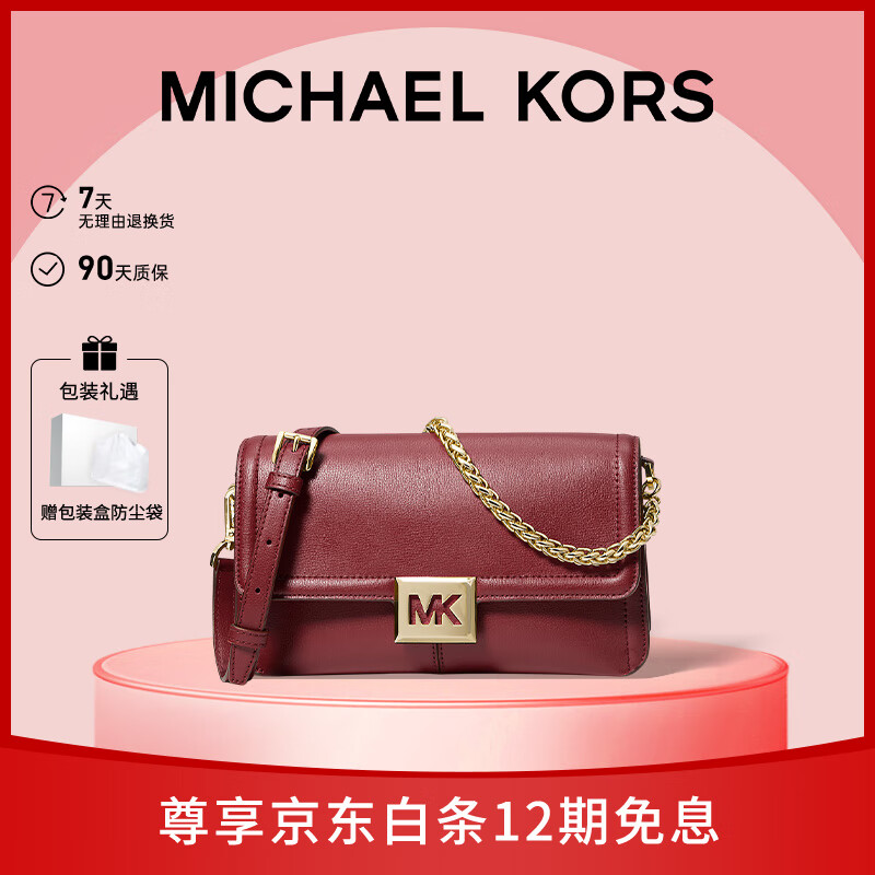 ���ڲ�����MICHAEL KORS��520������Ů�ѡ�����MKŮ��SONIA����б��Ҹ�·������к�÷��ɫ
