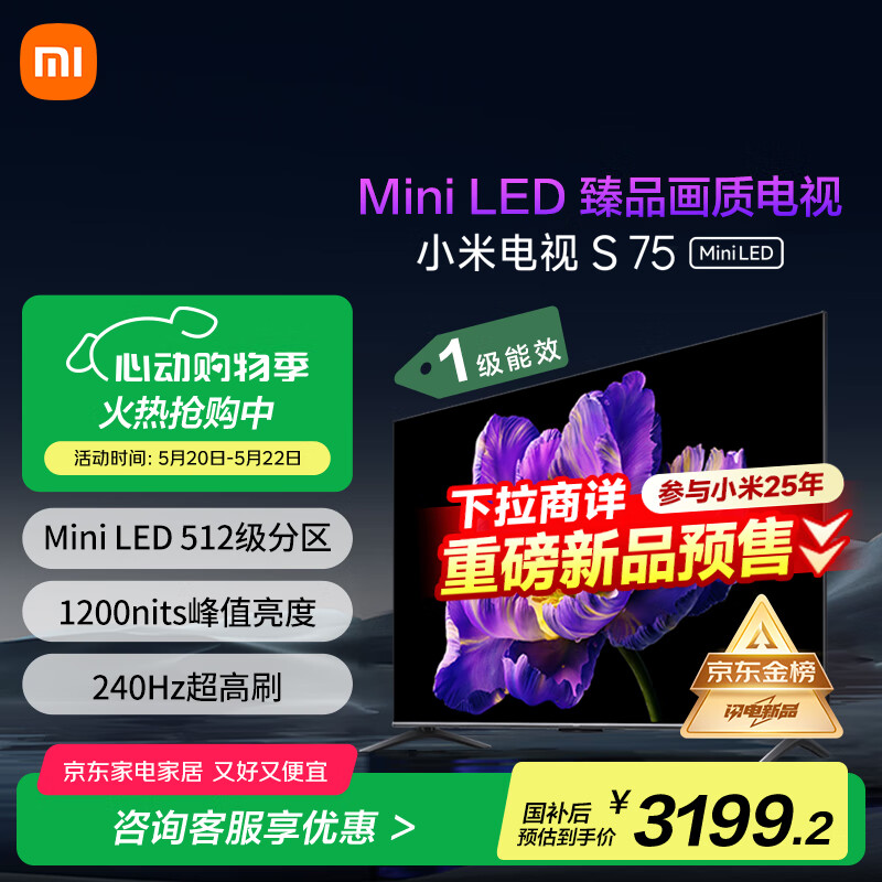 MI/С�� ���� L75MA-SPL 75Ӣ�� S 