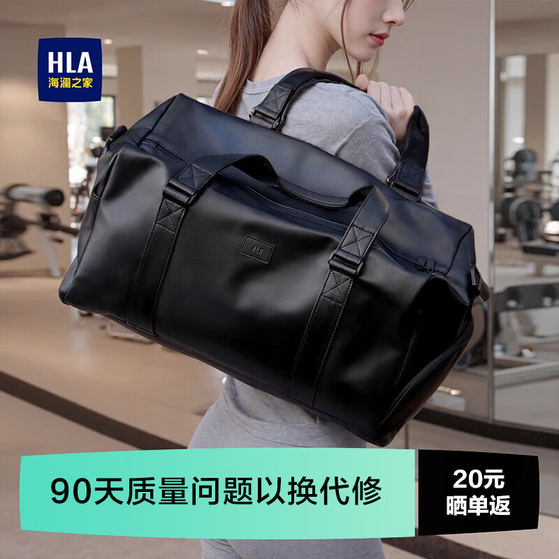 海澜之家运动健身包女短途手提旅行旅游包干湿分离轻便大容量行李袋挎包男 24L运动健身包干湿分离