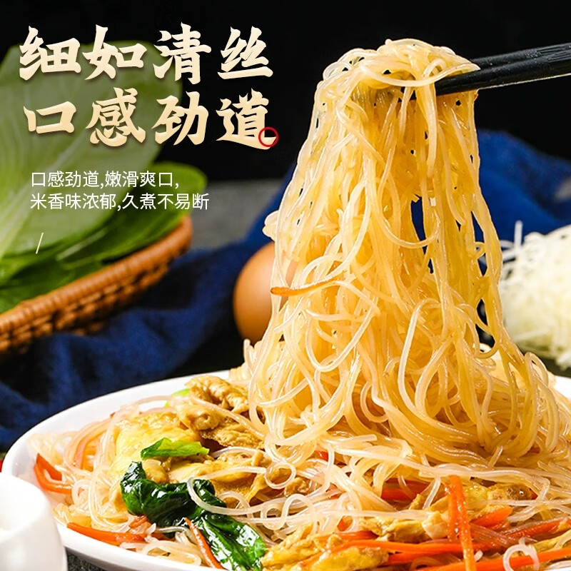 宛昊新竹米粉正宗广东炒米粉干粉丝米线方块米粉厂家直发 20块(37-40g/块)