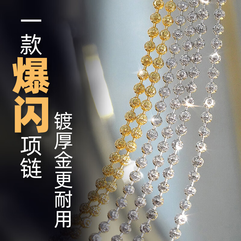 七皇后链子925银 925纯银星光链女无吊坠锁骨链毛衣银链子轻奢精致新品 2.0mm可调节款【玫瑰金色】 60cm