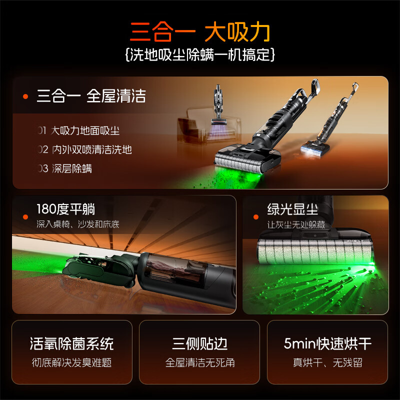 莱克天狼星L5 L6 L7【官翻】洗地机三合一吸尘除螨洗地机单滚刷绿显大吸力扫地机器人内外双喷洗地吸尘 L7【官翻】