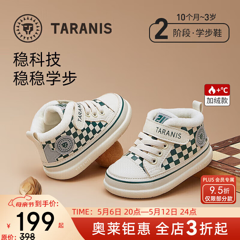 ̩����˹211�����¿��и߰��б���Ь���÷���ѧ��Ь���߻���Ь�� ��/�� ���������Ĵ�һ�� 18 Ь�ڳ�12.5cm �ʺϽų�11.5