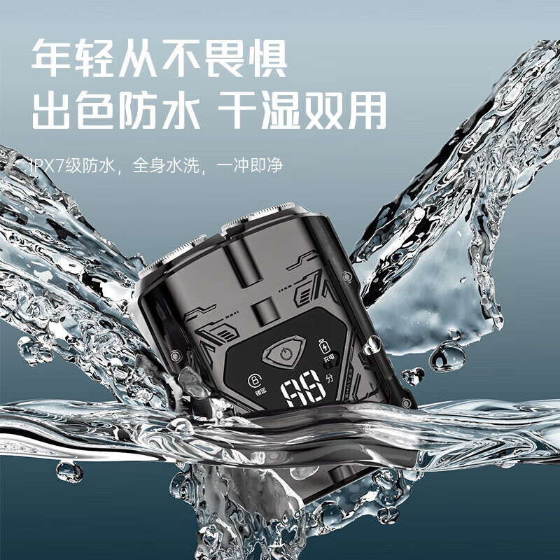 超人(SID)电动剃须刀 小型迷你便携式刮胡刀 旋转式剃须刀全身水洗 送男友送老公生日节日礼物 HS7279【赠备用刀头+礼盒礼袋】