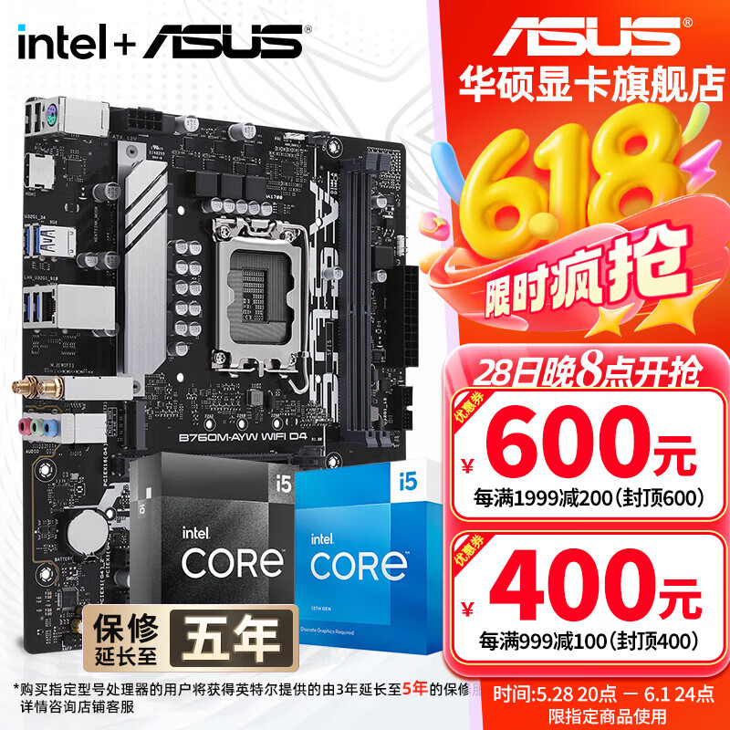 ��˶��ASUS��H610/B760 ������װ Ӣ�ض�12�� i5 12490F/12600KF/i512400F��װ ����CPU��װ ��U��װ ��˶ B760M-AYW WIFI D4 i5 1260