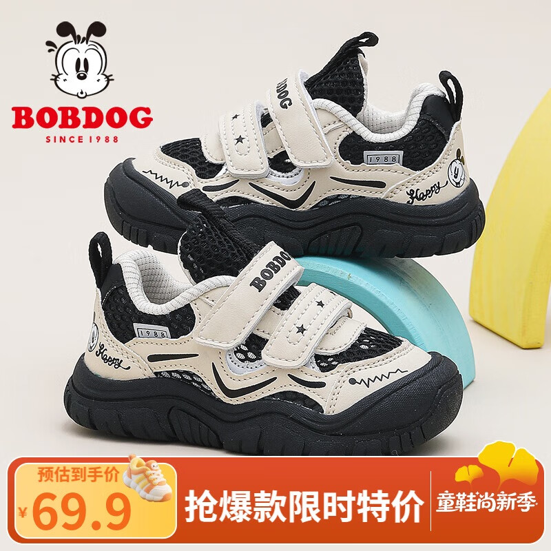 �Ͳ���ͯЬ�ļ��ٴ��Ь��ͯ͸����ͯѧ��Ь103352032�װ�/��25