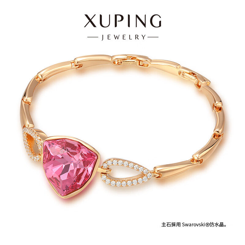 XUPING旭平首饰D合金盾牌经典手链女送生日礼物小手围首饰 经典盾牌手链 无延长扣约16cm