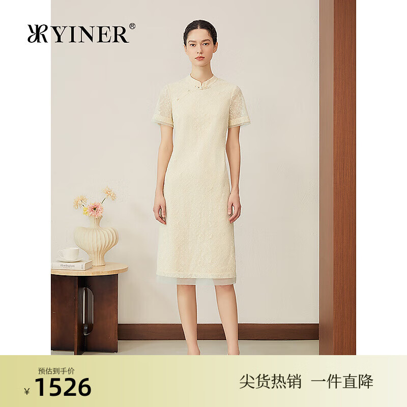 音儿（YINER）【新中式】音儿专选2025夏季新款盘扣小立领刺绣蕾丝连衣裙 米白 M