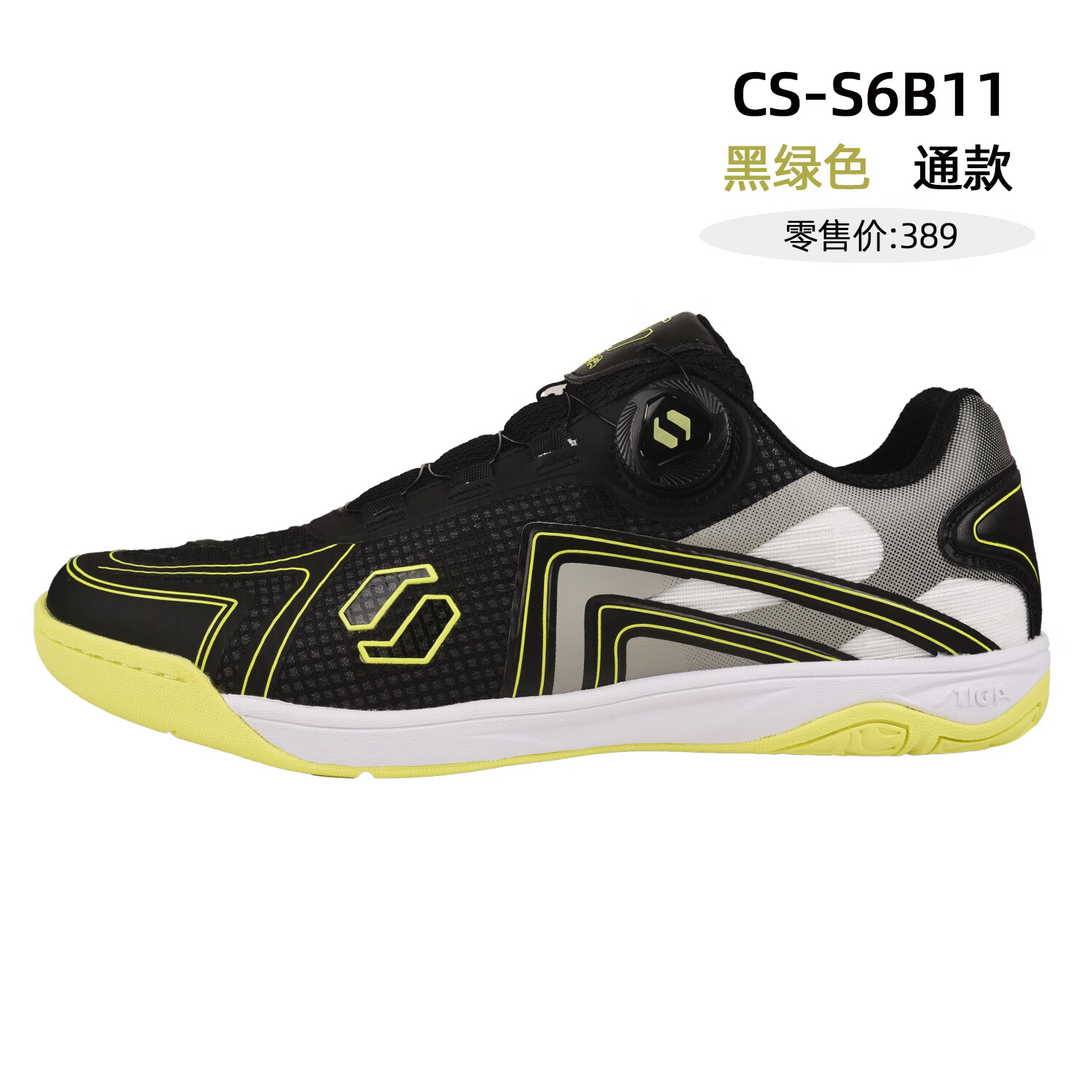 ˹�ۿ���Stiga��˹�ٿ�ƹ����Ь�п�Ůרҵ������ĥţ����˶�ѵ��ЬBOA����Ь�� CS-S6B11  ����Ь�� ����ɫ ����ػ� 42