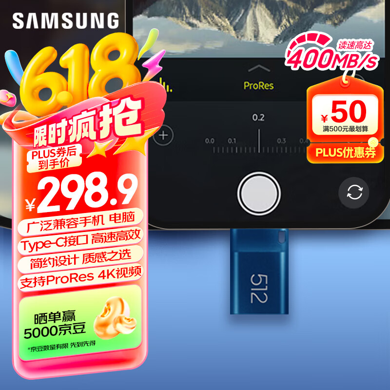 ���� U�� 512GB��Type-C��������������400MB/s