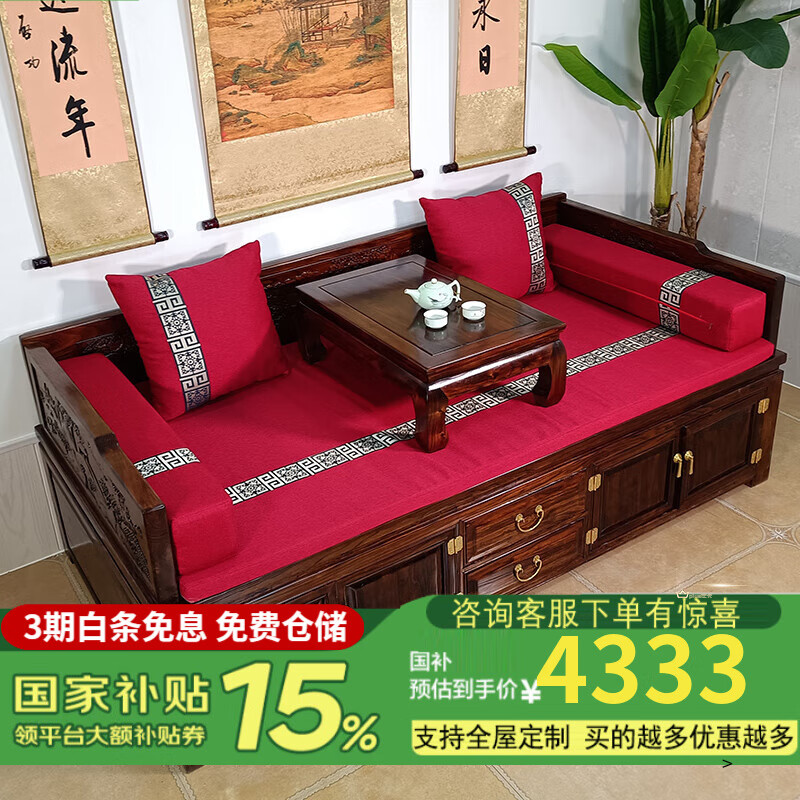 魯班一木 羅漢床全實(shí)木老榆木現(xiàn)代新中式客廳2米儲(chǔ)物款羅漢沙發(fā)床定制家具 抽屜羅漢床