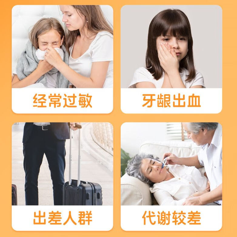内廷上用维生素C咀嚼片补充维生素C蓝帽甜橙味大规格 100片*2瓶