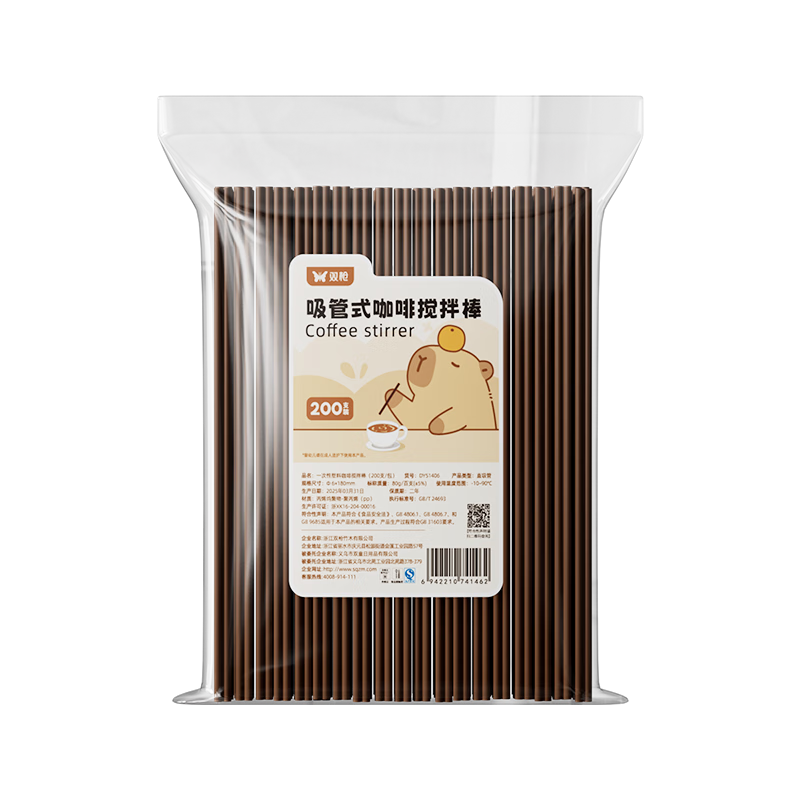 ˫ǹһԿȽ18cmϸʳƷ500֧װ 19.9Ԫ