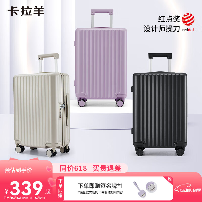 卡拉羊【百川箱】纯PC轻巧坚固防刮抗摔行李箱学生可登机拉杆箱CX8117 钢琴黑 24英寸 需托运，国内旅游一周】