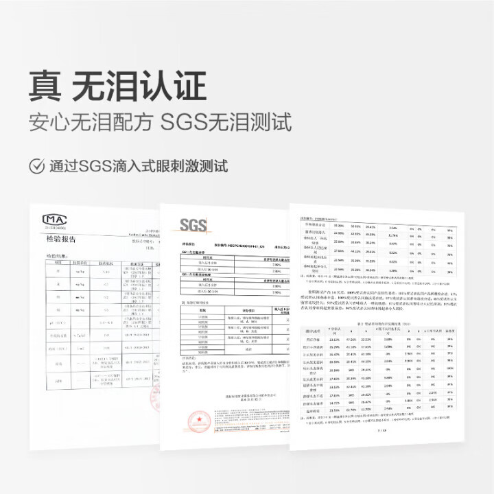 红色小象儿童洗发水男女孩宝宝护发素无硅油净澈清洁保湿洗护止痒洗发露 【儿童洗发水400g】
