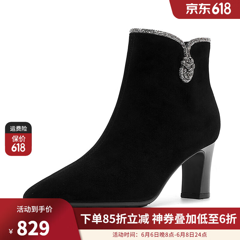 哈森高跟踝靴女秋冬尖頭粗跟時(shí)裝靴短靴瘦瘦靴HA247917 黑色 單層 羊反絨面革 34