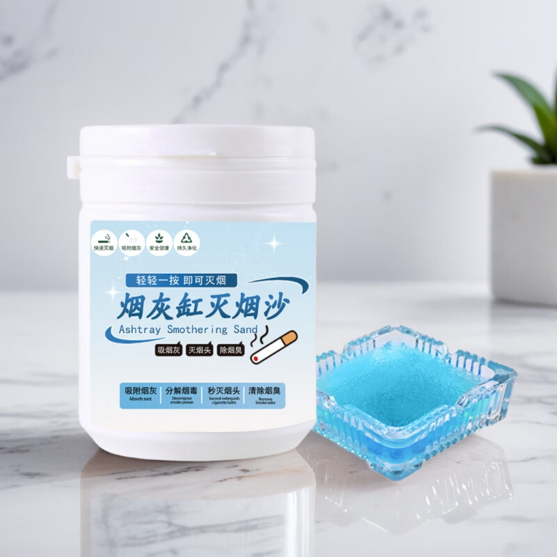 ٧����Ʒ һ��������ɳ�̻Ҹ׷��ɻ�ɳ������ 150g 1ƿװ 6.45Ԫ(����ȯ)