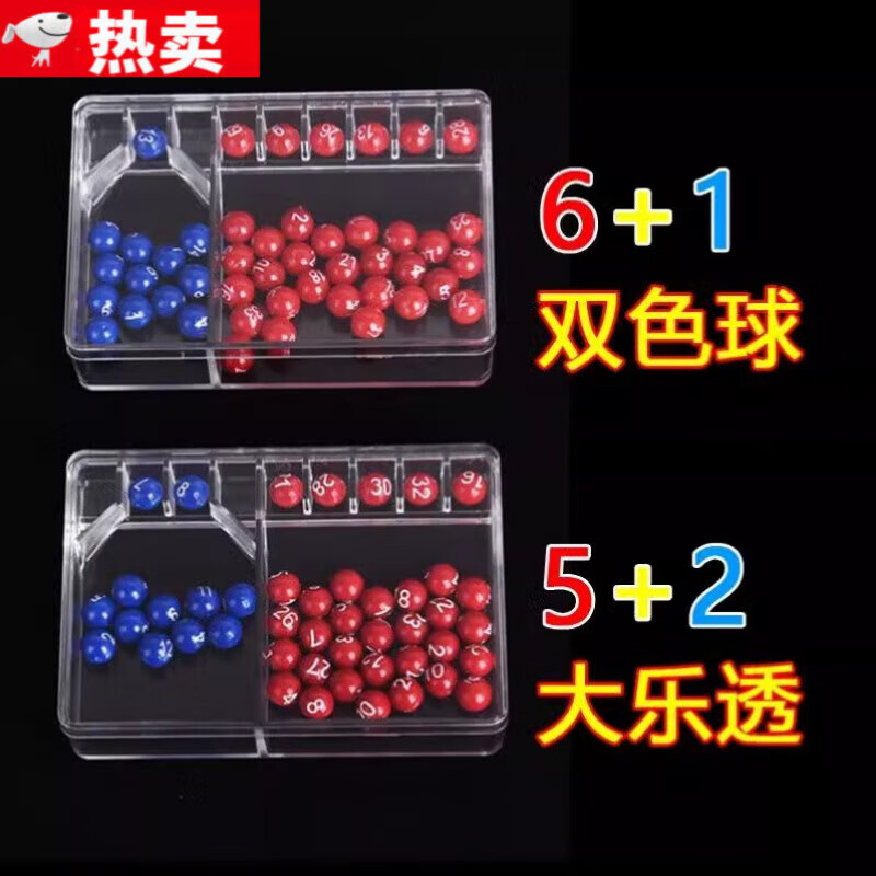 OEMG˫ɫ���Ʊ��ҡѡ����������͸���ǲʸ���ģ��ҡ��������ҡ���� ѡ����1��\�����͸