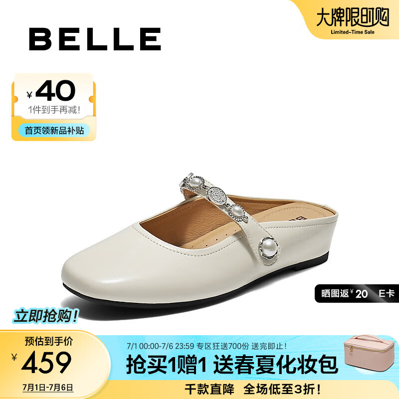 百丽（Belle）慵懒气质穆勒鞋女2025秋新商场同款羊皮外穿包头拖鞋E3G1DCH5 米白 37