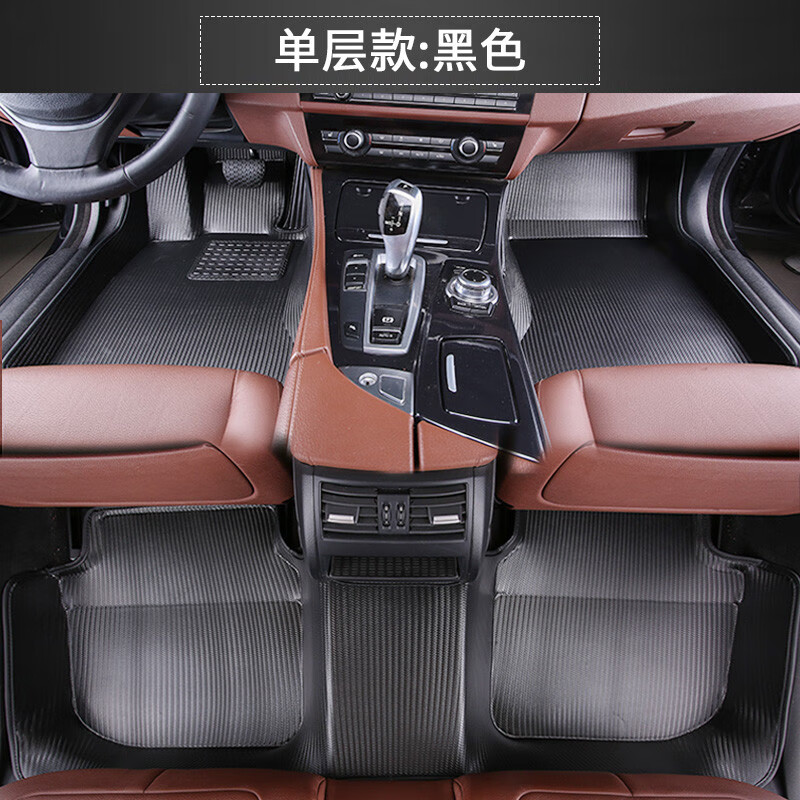 超潔（CHAOJIE）TPE環(huán)保汽車腳墊專用全新邁騰奇駿軒逸途觀l朗逸速騰天籟明銳 黑色_(環(huán)保_耐磨_定型好)