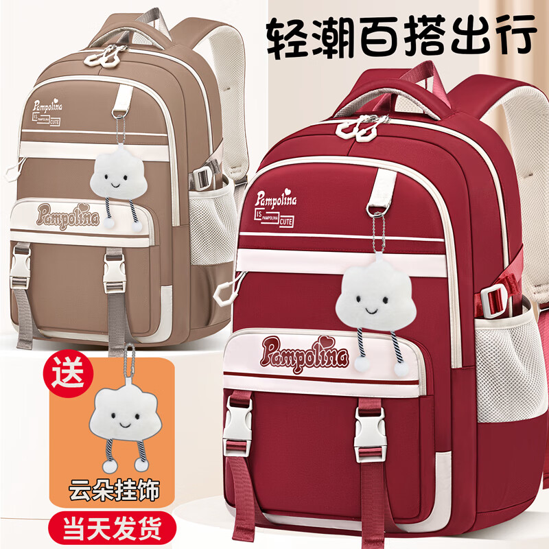 智多宝书包女减负护脊初中女生大容量双肩包轻便小学生高中生中学生背包 中号红色【送长腿云朵挂件】