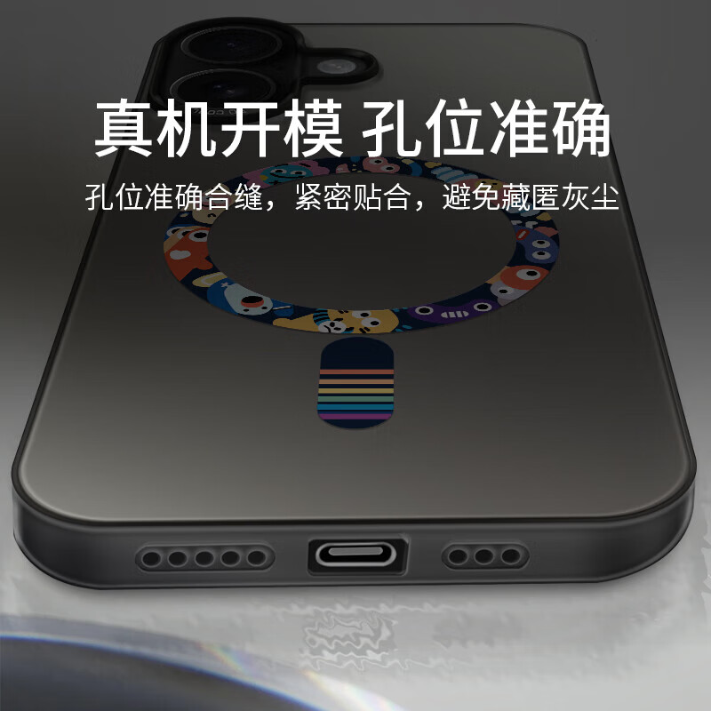 霸时代适用 iPhone16手机壳苹果16保护套全包磁吸超薄简约时尚创意卡通彩银镭射防摔女男款外壳 彩银imd磁吸【小怪兽派对】 iPhone16