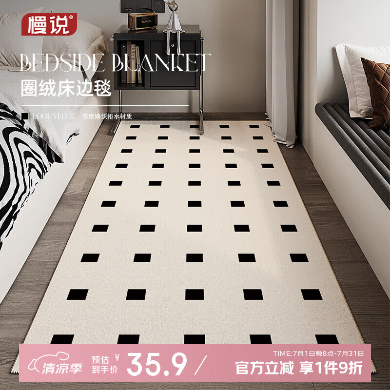 ˵Ҵߵ̺̺Ҵǰ̺ ʯԢ 50*120cm19.95Ԫȯ