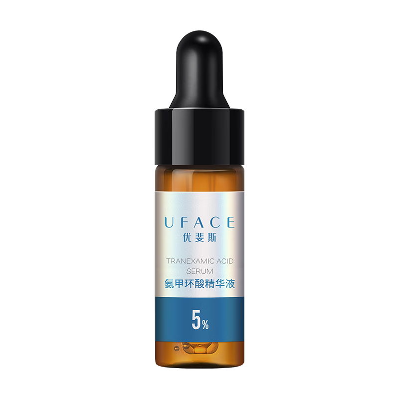 uface���׻��ᾫ��Һ������������ɫ���ư�������װ 4ml�������� 58Ԫ