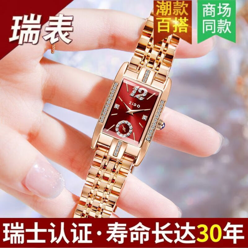 巨靓新款瑞士正品手表女士全自动轻奢表夜光防水时尚名牌气质女表百搭 旗舰升级新版-红色 旗舰升级新版-礼盒装