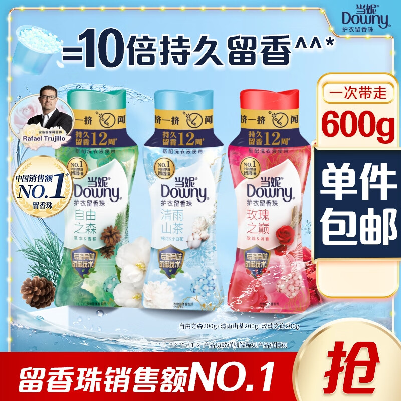 ���� ������ 200g*3