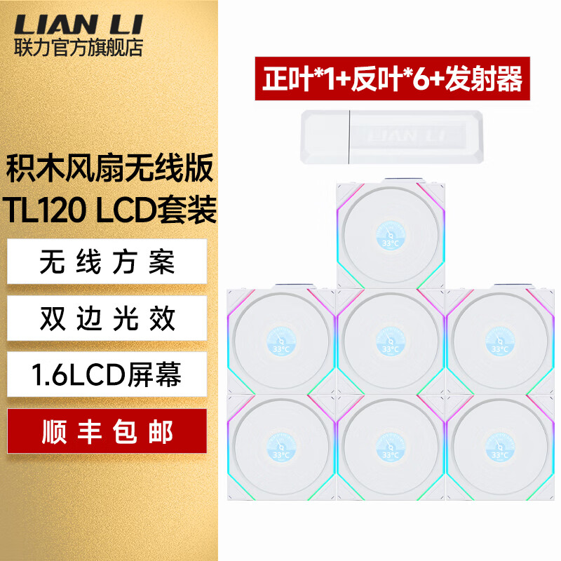 ���� ��ľ�����Ĵ� TL120 12CM����ɫ