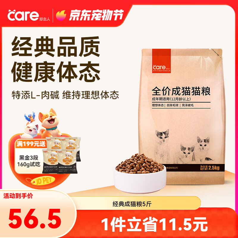 ������è�� ������̬��è��2.5kg ȫ����Ȼ������ë��θ�ǻ�5��/20�� �����è��5��